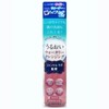 Ginza Cosmeido Moisturizing Water Cleansing, 4.2 fl oz (120 ml),
