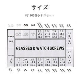 YANYULI Machine Screw Kit, Eyeglass Screws, 1,100 Pieces with Storage Case, Repair Kit, Glasses Repair, Watch Repair, Precision Equipment, Screw Replacement