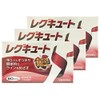 レグキュート 60カプセル ×3