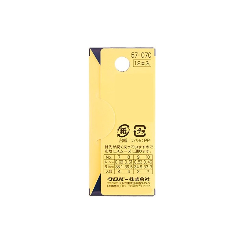 Clover 57-070 French Embroidery Needles, Assorted No. 7-10, Pack of