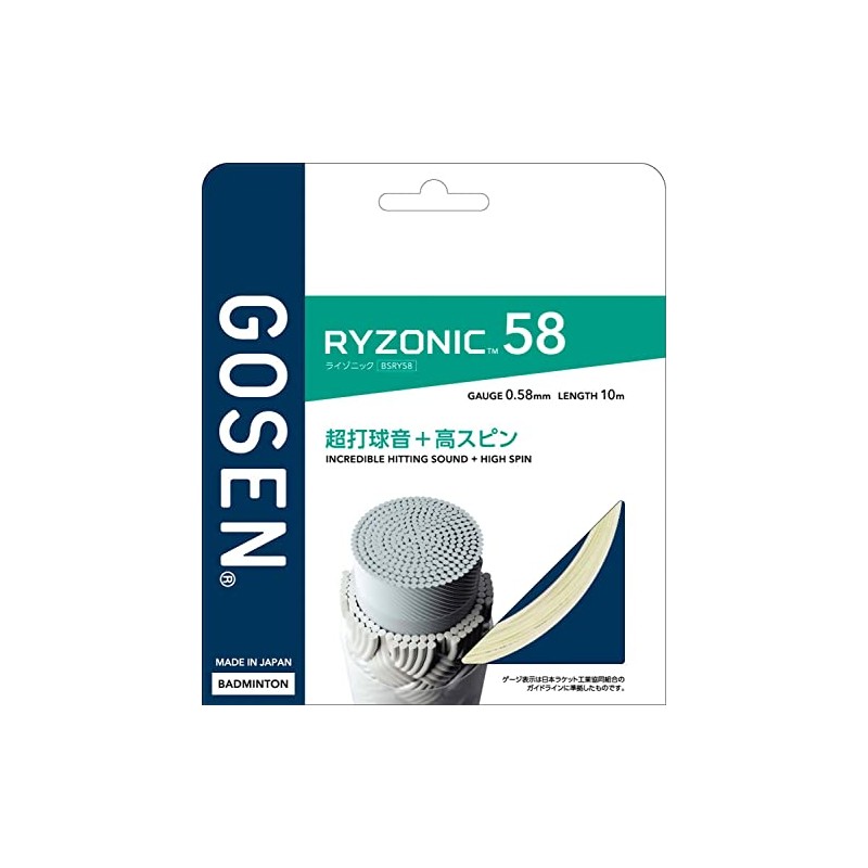 GOSEN BSRY58 GOSEN Badminton Gut String Lizonic 58 RYZONIC 58