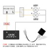 UrbanPulse Motorcycle Turn Signal Relay, 12 V, 2 Pin, IC