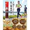 Seikansyo (Jongganjang) Red Ginseng Essence Every Time V (Value) Korean