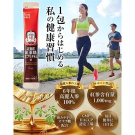 Seikansyo (Jongganjang) Red Ginseng Essence Every Time V (Value) Korean Ginseng Supplement Korean Ginseng 6-Year Root Concentrated Extract 100% 1,000mg per Packet Red Ginseng (HongSam) Ginseng