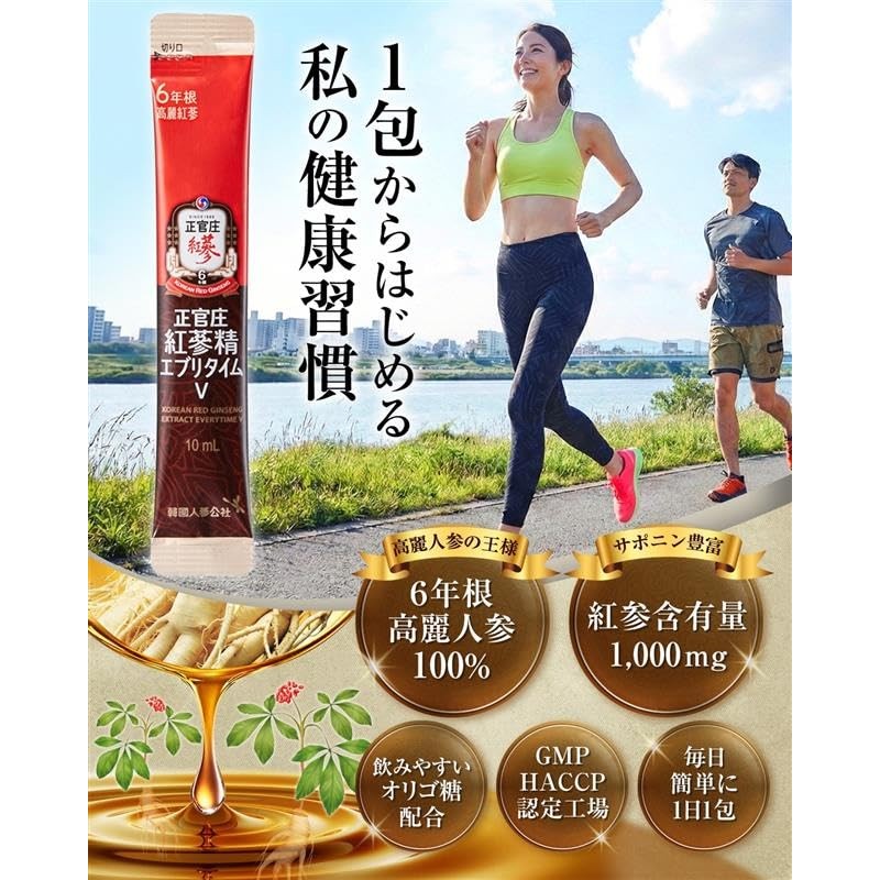 Seikansyo (Jongganjang) Red Ginseng Essence Every Time V (Value) Korean