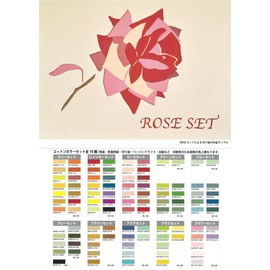 Muse Cotton Thick Mouth 28 Piece 374 X 267 mm Cotton, Assorted Colors