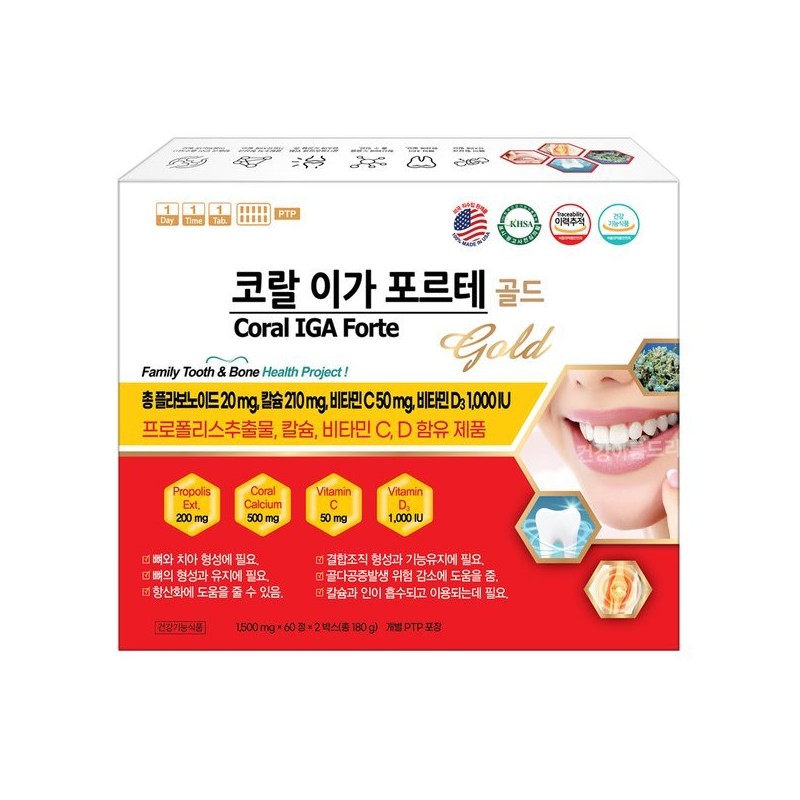 코랄 이가 포르테 골드 120정 치아 코랄 칼슘 프로폴리스 비타민CD
