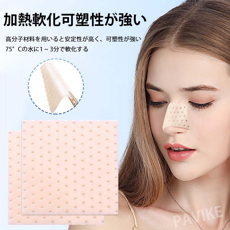 PAVIKE Nose Clip, 2 Pcs Nose Clip, Nose Clip, Beautiful