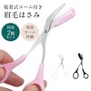 KOYOKOMA Eyebrow Scissors, Eyebrow Cut with Comb, Set of 2,