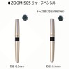 トンボ鉛筆 シャープペン ZOOM 505sh 0.5 SH-2000CZ05