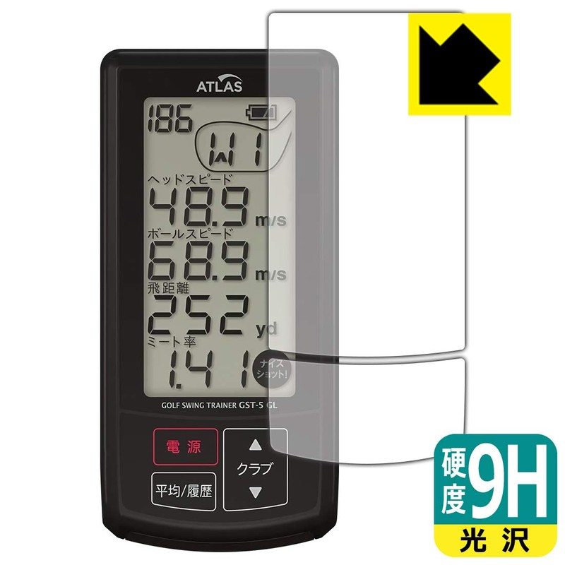 PDA Kobo Golf Swing Trainer GST-5 GL 9H High Hardness