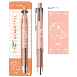 Sunstar Stationery S4656598 Chiikawa Multifunctional Pen, Doctor Grip 4+1, Rabbit
