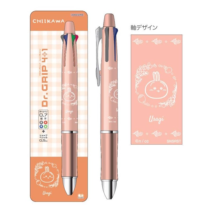 Sunstar Stationery S4656598 Chiikawa Multifunctional Pen, Doctor Grip 4+1, Rabbit