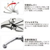 ジータレーシング(ZETA RACING) AJPトライアル用マスター ピボットレバーCP ブレーキ 3フィンガー 前方可倒式 レバー位置無段階調整 全面切削加工 高強度アルミ合金