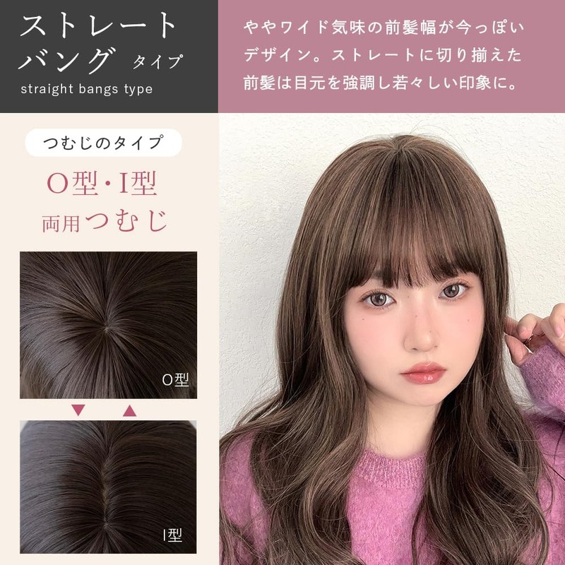 Bright Lara hf1978-CR Wig, Long, Full Wig, Natural, Semi-Long Wig,