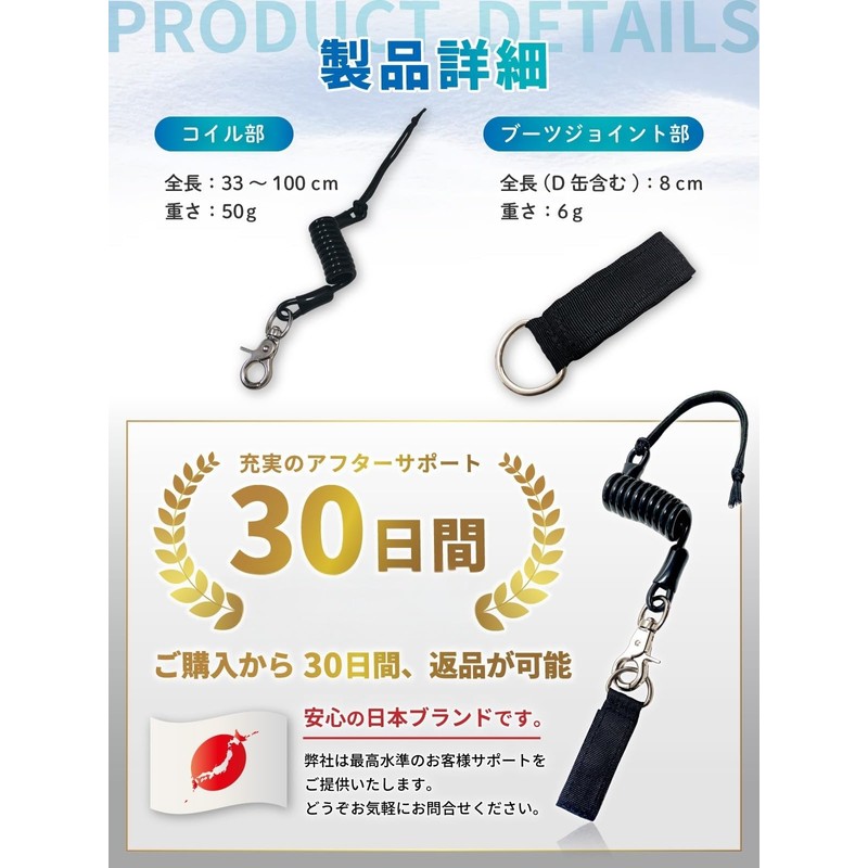 Okima Leash Cord, Snowboard Snowboarding, Easy to Install and Remove