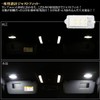 Toyota Vanity Lamp Replacement LED Genuine LED Car Only White