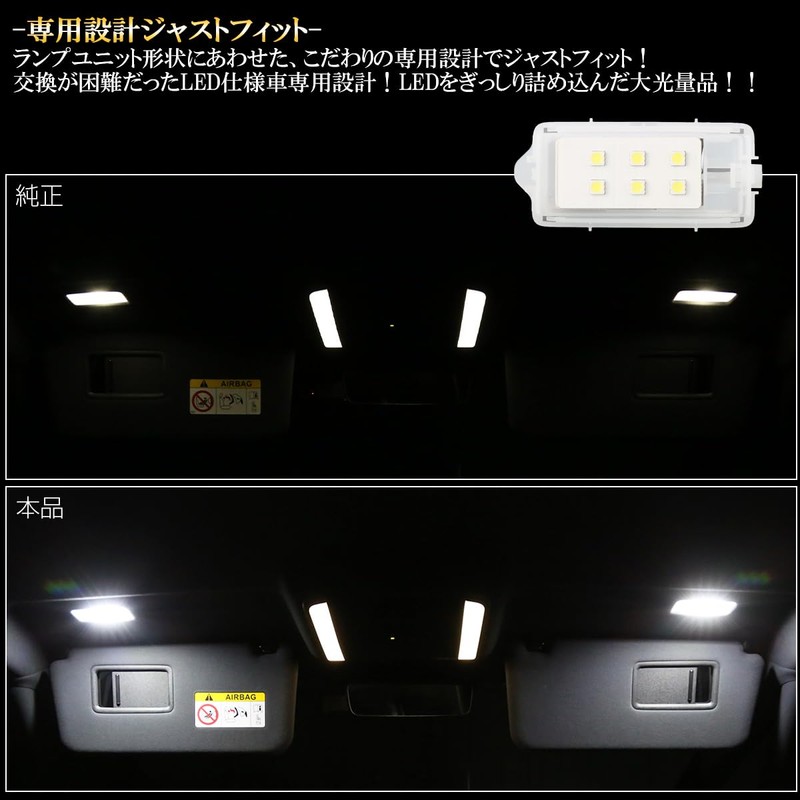Toyota Vanity Lamp Replacement LED Genuine LED Car Only White