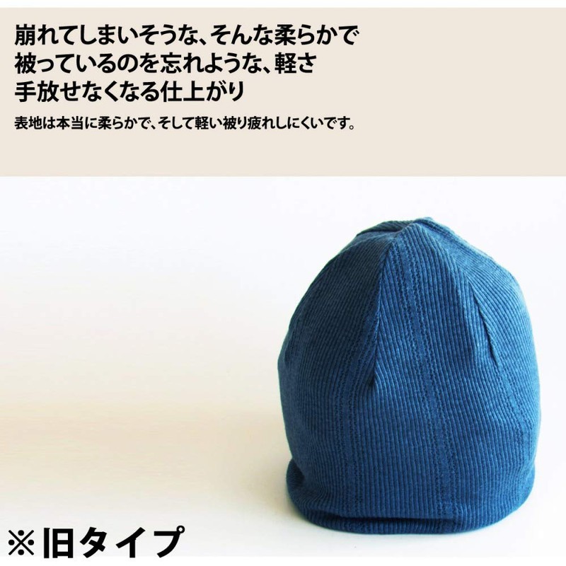 Edge City Organic Cotton Watch Knit Hat, All Season, Medical