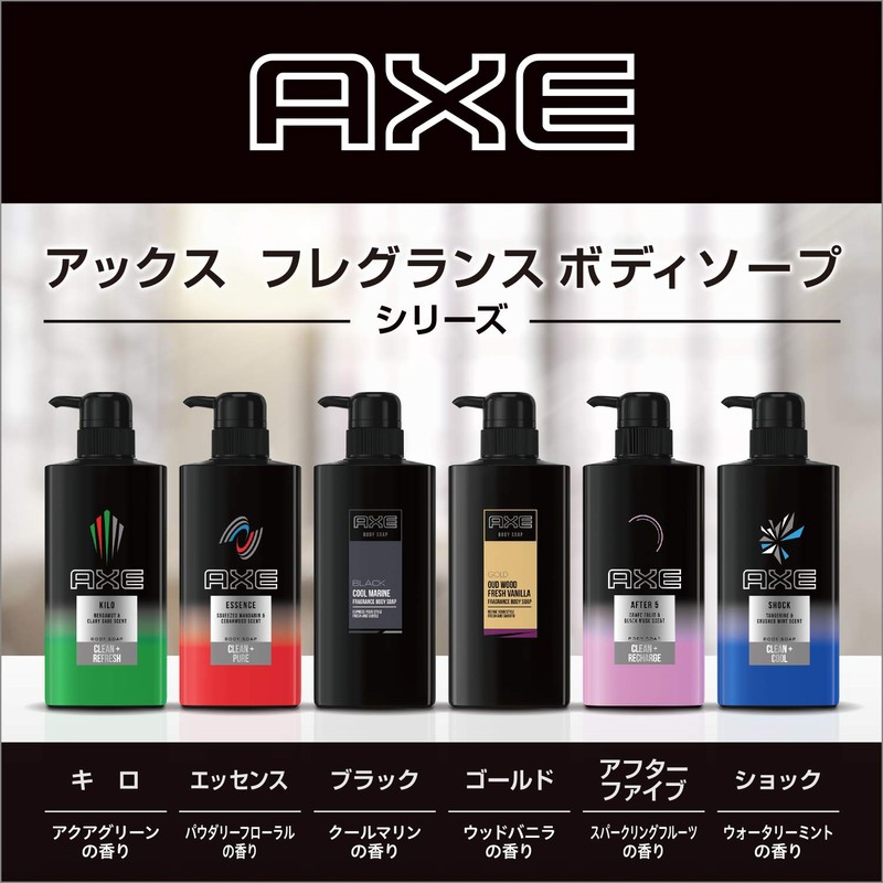 Axe Gold Fragrance Body Soap Pump