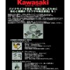 Kawasaki Logo Cutting Sticker (S) Gold J70100167 440 Set of