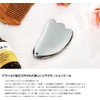 Carocak Cassa Plate, Massage, Power Stone, Terahertz, Face, Leg, Head,