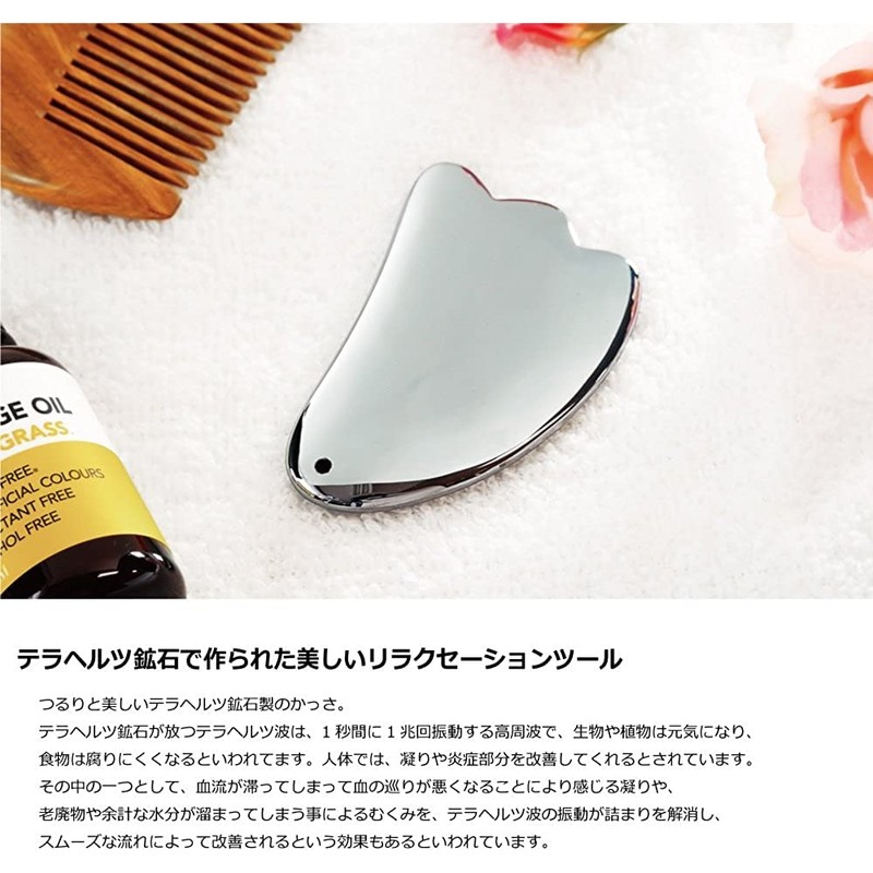 Carocak Cassa Plate, Massage, Power Stone, Terahertz, Face, Leg, Head,