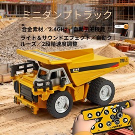 1/64 Size RC Dump Truck, 2.4 GHz, 8 CH, Radio Controlled, Metal Bed, RC Construction Vehicle, Type-C Charging, Mini, Indoor Use, Educational Toy, 6 Years Old and Up, Christmas Gift, Gift