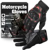 Dawnlord Motorcycle Gloves, Summer Mesh, Touch Panel Compatible! No Problems