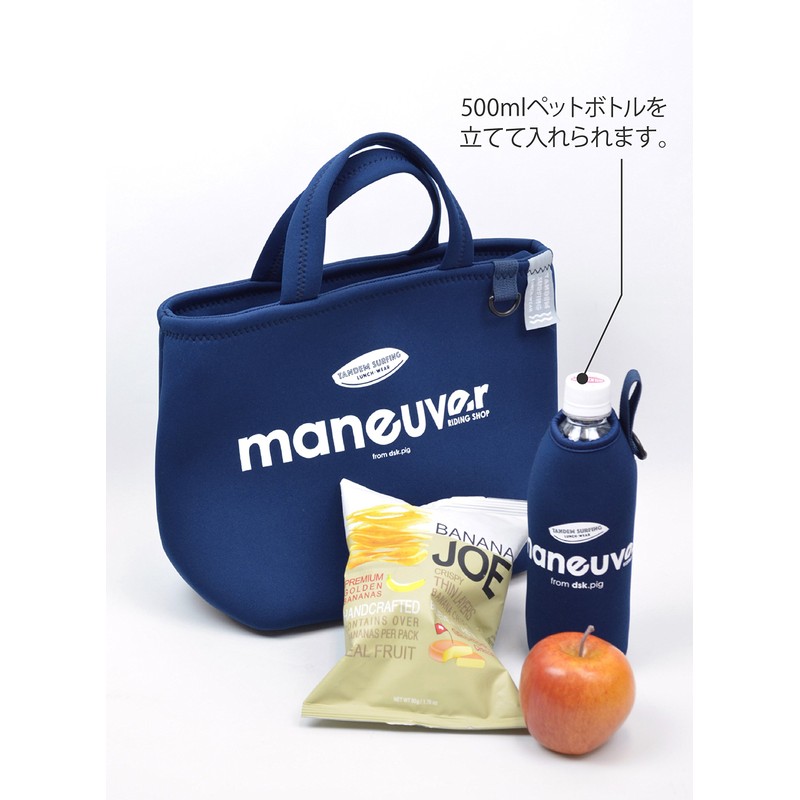 CBJAPAN DSK Lunch Bag, Navy, Cold Insulation, 2.5 gal (7