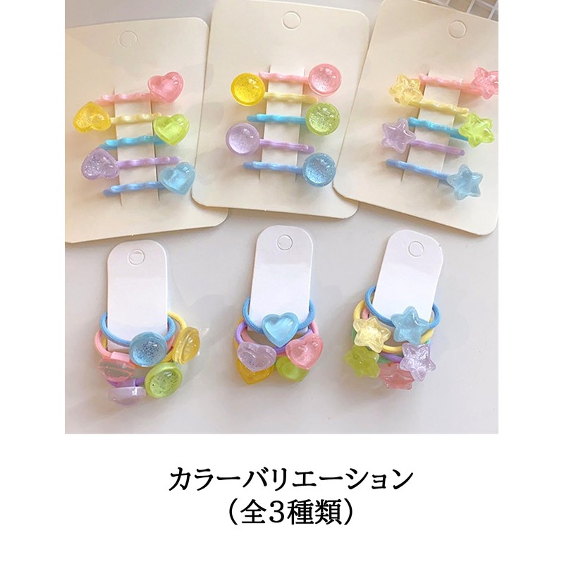 GFun ヘアゴム ヘアクリップ ヘアロープ 髪ゴム 子供 キッズ 小さめ 可愛い 髪飾り