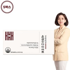 NS Home Shopping Kim So-hyung Original Formula Ongamhwan Pills 5 Boxes/10-Week Supply [35197649] / 김소형 원방 온감환 환 5박스/10주분[35197649]