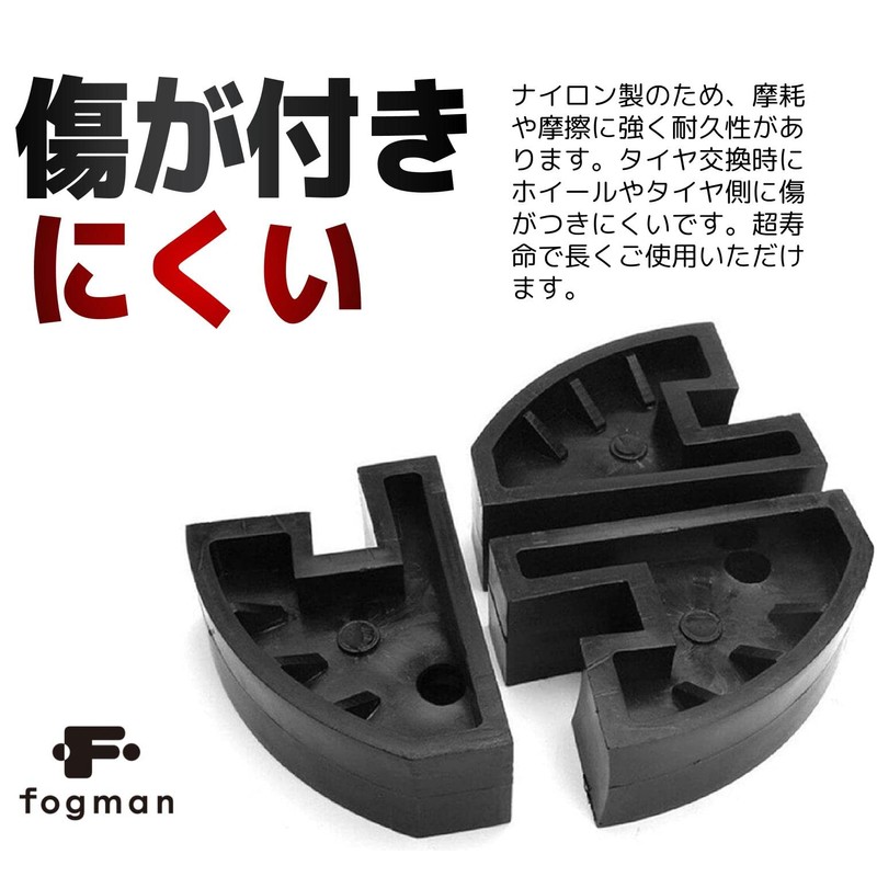 fogman Bead Helper Tire Replacement Tire Changer Nylon Bead Breaker