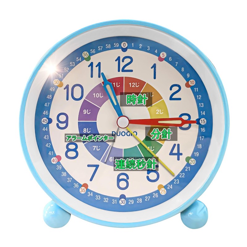 Alarm Clock, Children's Educational Clock, Metallic Painting, Analog, Backlight, For