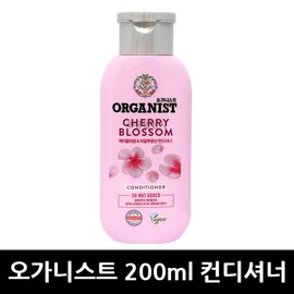 Organist LG Household & Health Care Organist Cherry Blossom Conditioner 200ml x 3 / LG생활건강 오가니스트 체리블라썸 컨디셔너 200ml x 3개