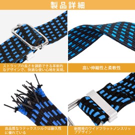 Cargo Cord, Cargo Fastening Strap, Loading Belt, Elastic Cord, Durable, Elastic Rope, 2 Piece Set, Length 0.6 ft (2 m), Width 1.2 inches (30 mm), Free Stretch, Metal Hook, Adjustable Length, Elastic Cord, Elastic Band, Bike Carry Cart, Motorcycle, Scoote