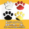Donaly 4 Color Paw Paw Sticker Sticker Set of 12