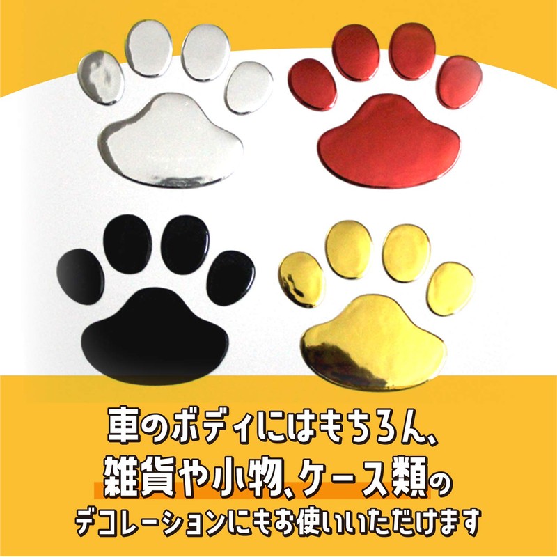 Donaly 4 Color Paw Paw Sticker Sticker Set of 12