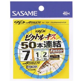 Scissor Needles (SASAME) TOK201 Victorkiss 50 Coupling Needles No. 7 Harris No. 1