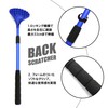 Tomerry Back Scratcher Grandchild Stretch Compact Up to 20.9 inches