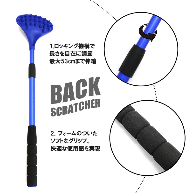 Tomerry Back Scratcher Grandchild Stretch Compact Up to 20.9 inches