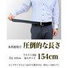 Leather Venue Men's Belt, Large Size, Long Size, Super Long