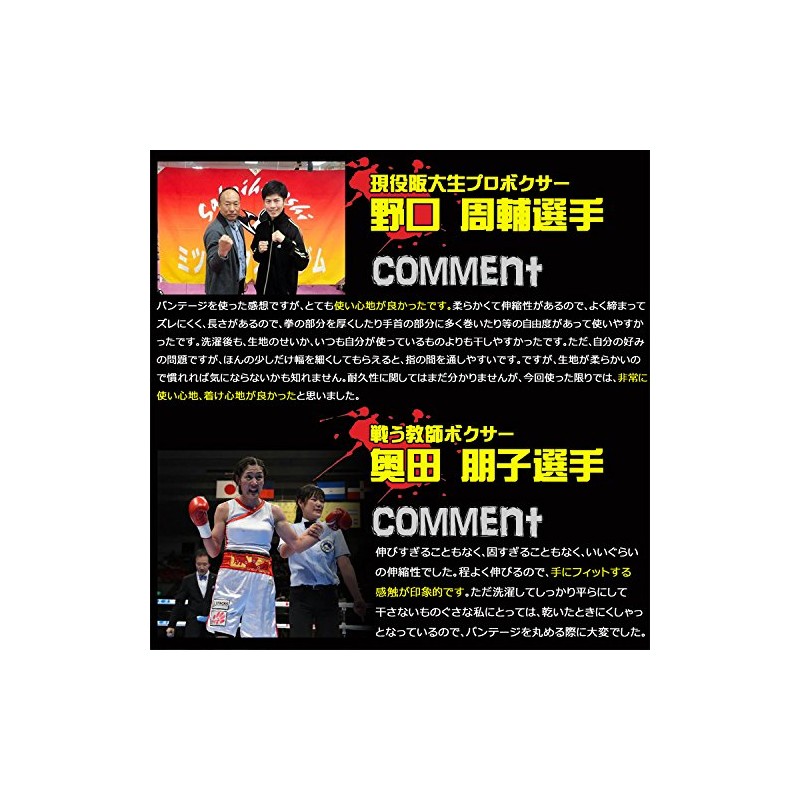 Three Arms Boxing Bandage Hand Wraps Set of 2, Boxing