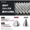 Daisybee Stud Parts, Tacks, Spikes, Conical Type, Set of 100,