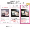 Sun Salt Soap More Premium 2.8 oz (80 g), 30%