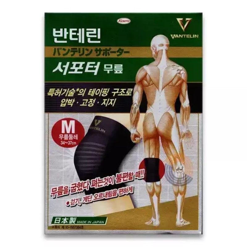 Bantelin Kowa 반테린코와 V 서포터 무릎보호대 테이핑 압박 고정 [블랙-XL]
