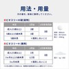 ビオスリ― Hi錠 180錠 整腸剤 錠剤 タブレット 腸内フローラ改善 腸活 便秘 軟便
