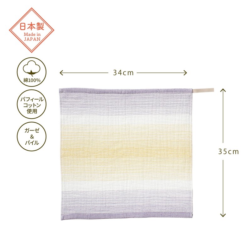 Nishikawa TT35901013 Imabari Gauze Towel, Hand Towel with Loop, 13.4