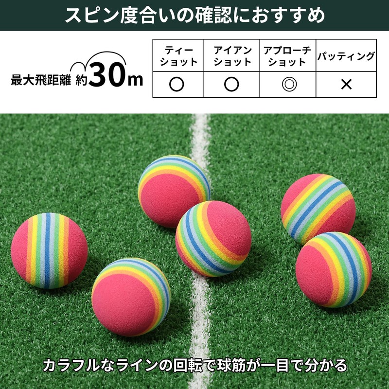 Tabata(タバタ) ゴルフ 練習用 ボール アプローチ練習 ゴルフ練習 スピナーボール 最大飛距離30m 回転がわかる GV0305