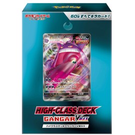Pokemon Card Game Sword & Shield High Class Deck Gengar VMAX